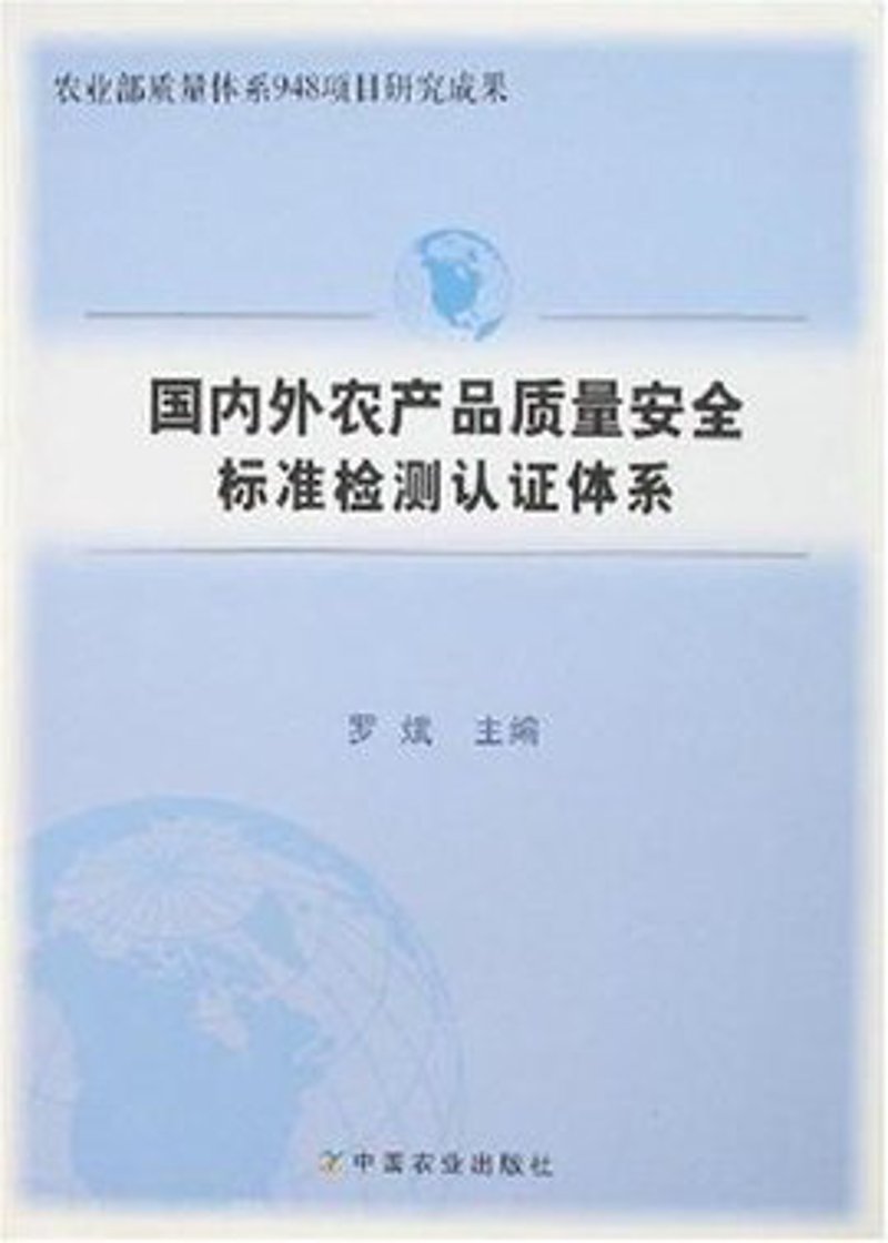产品检测认证：通往市场的金色钥匙