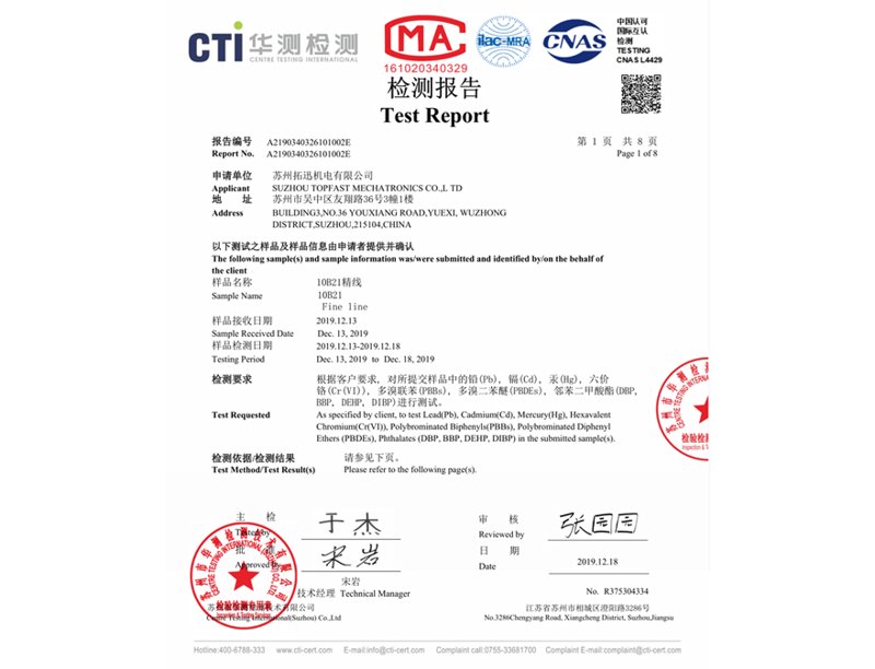 产品测试中的‘守门人’：可靠性测试解读