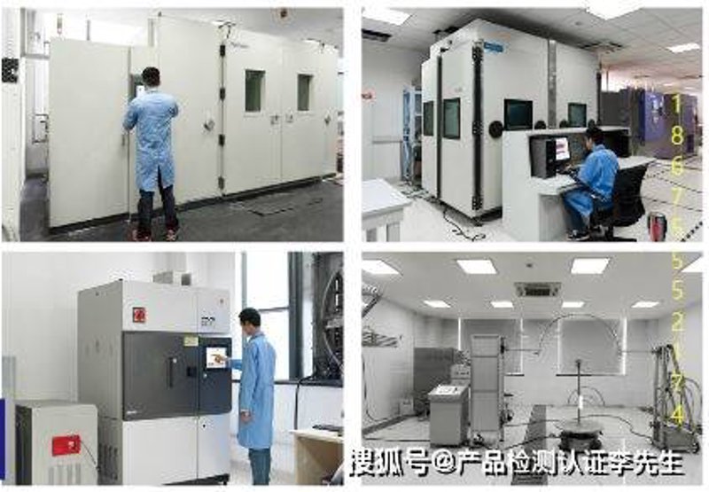 东莞第三方检测行业的动态观察
