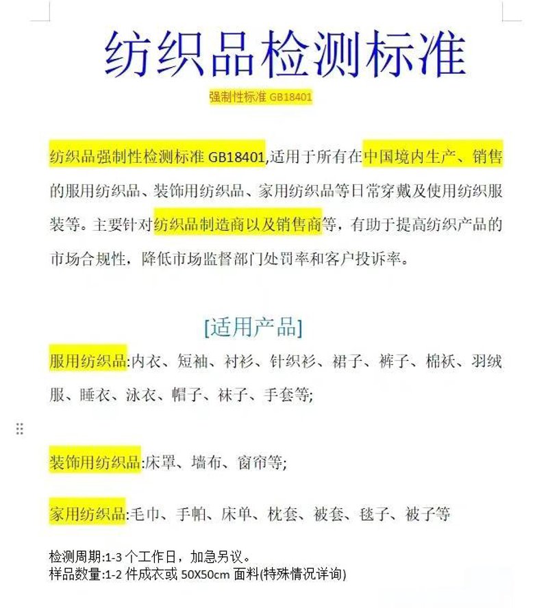 RoHS检测，让电子产业更绿色前行