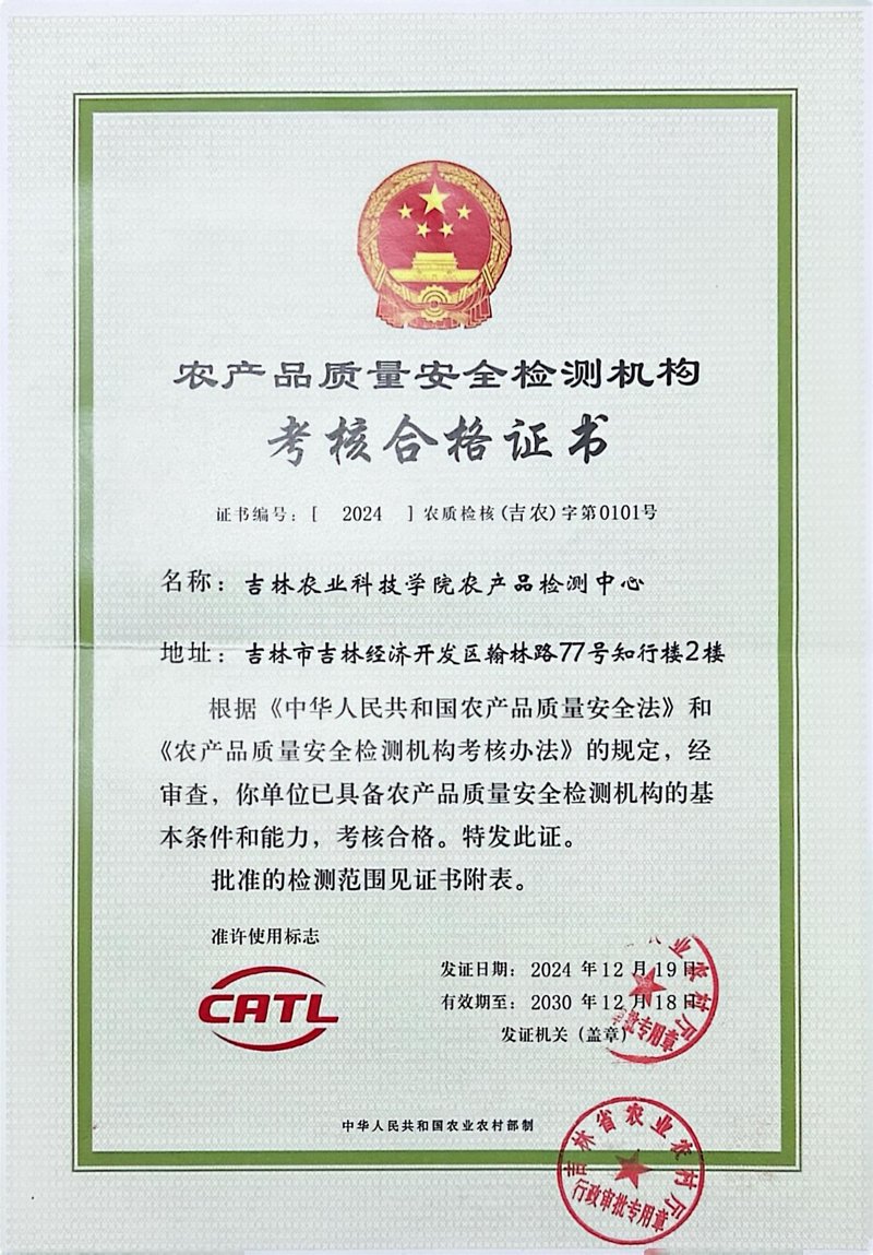 CE认证：打开欧洲市场的金钥匙