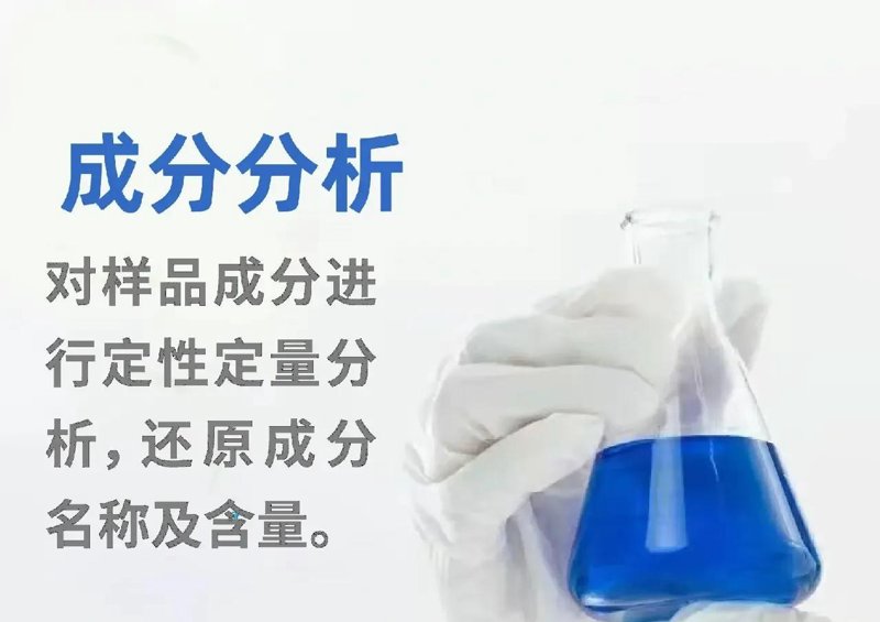 东莞第三方检测：企业的守护者